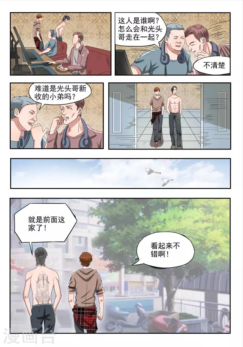 第 5 页