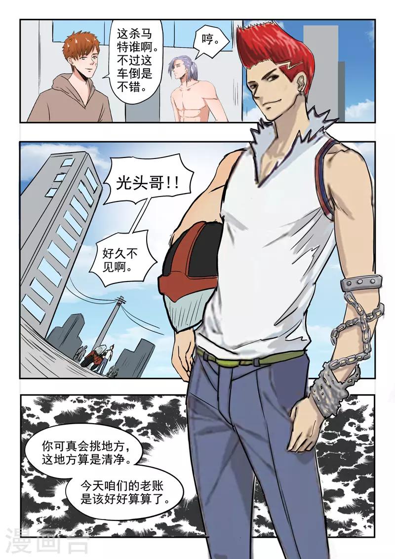 第 5 页
