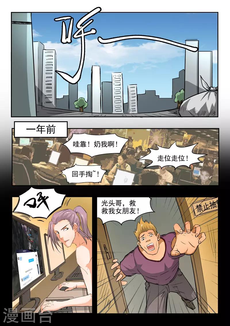 第 6 页