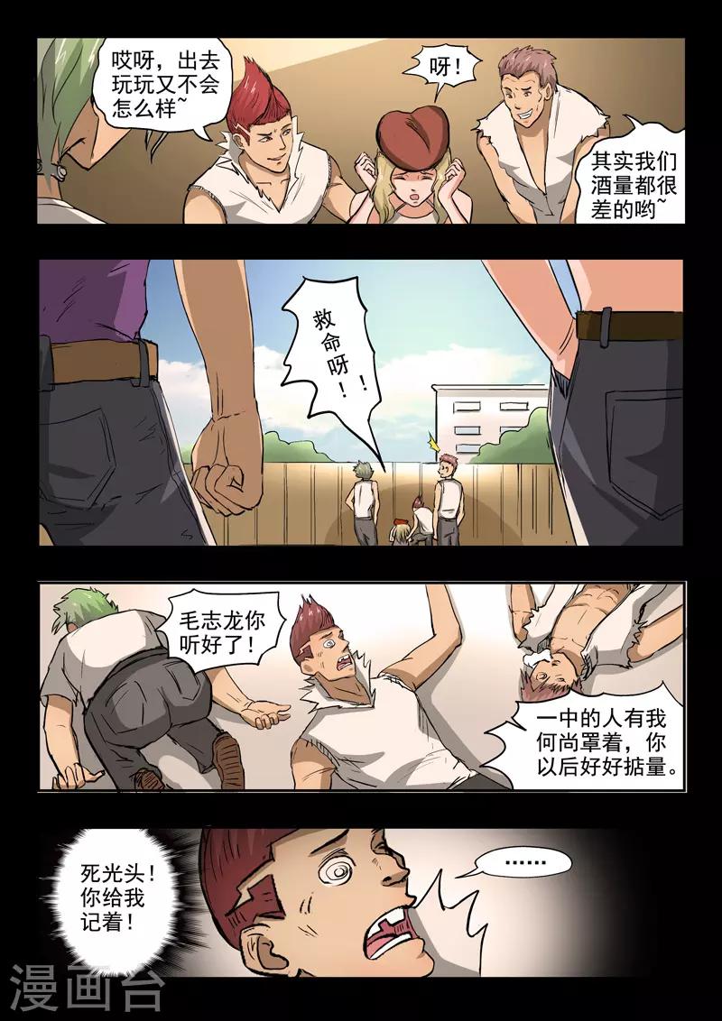 第 7 页