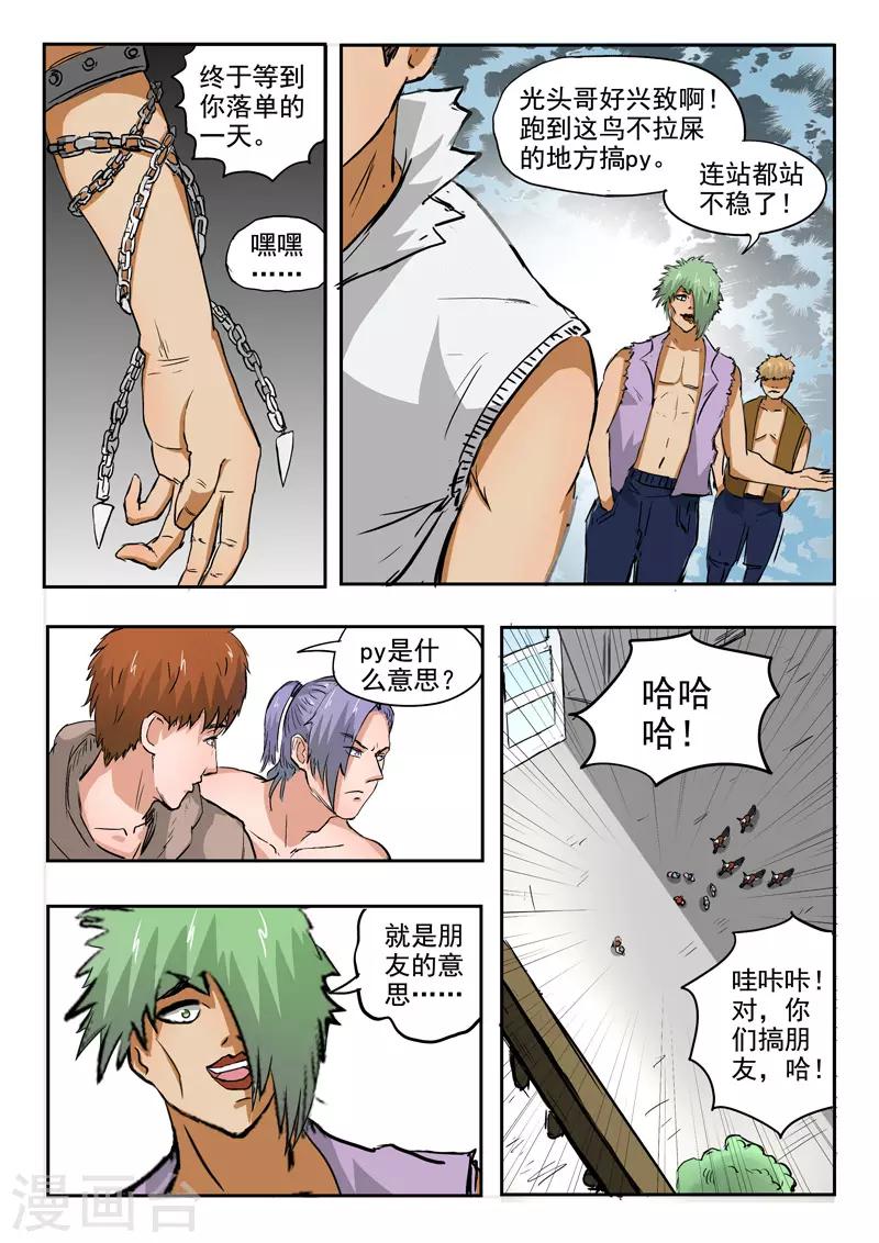 第 8 页