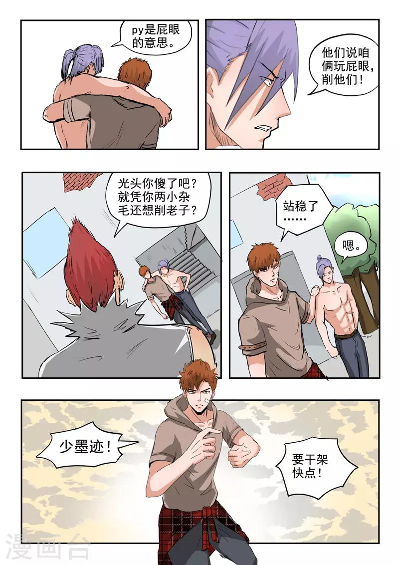 第 9 页