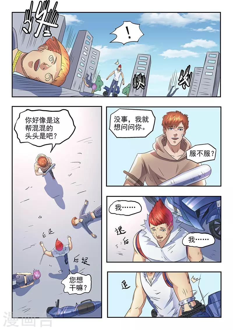 第 7 页