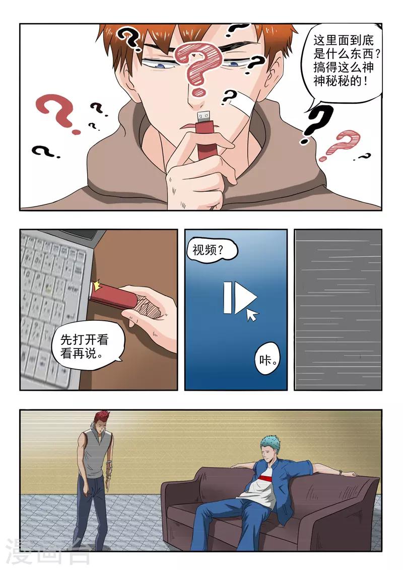 第 6 页