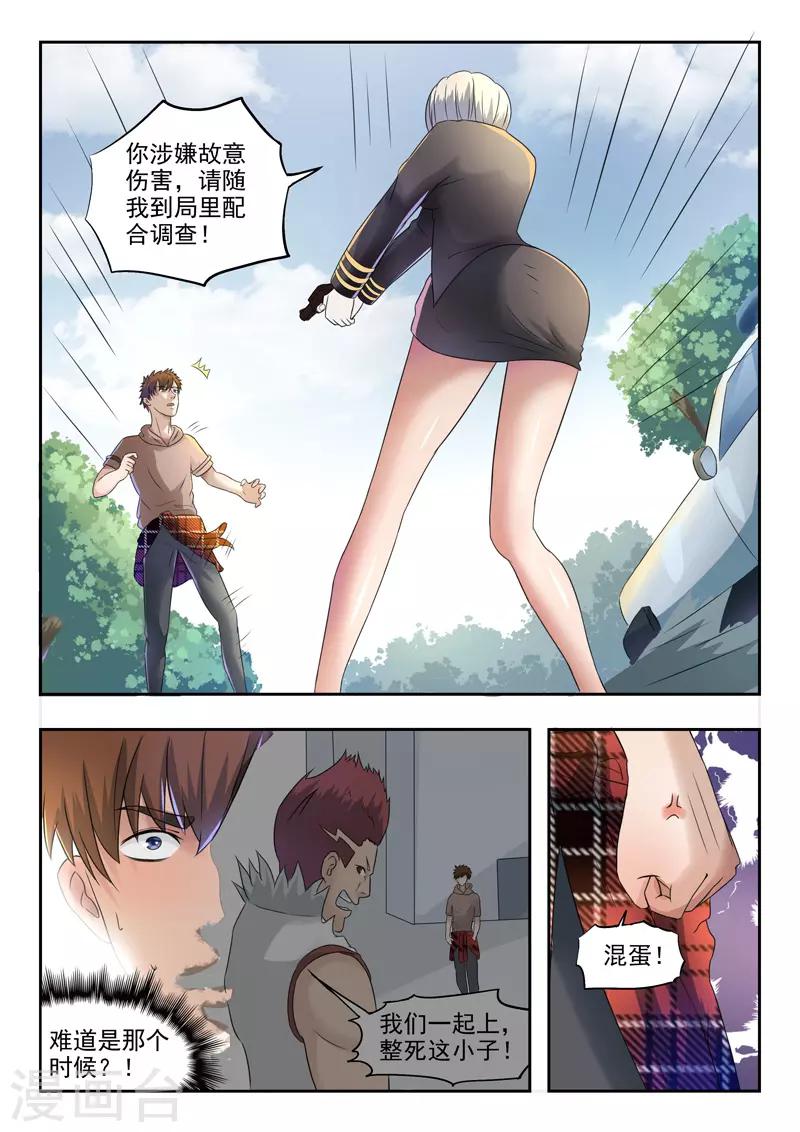 第 6 页