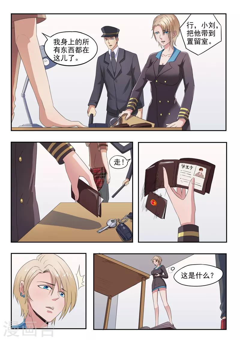 第 5 页