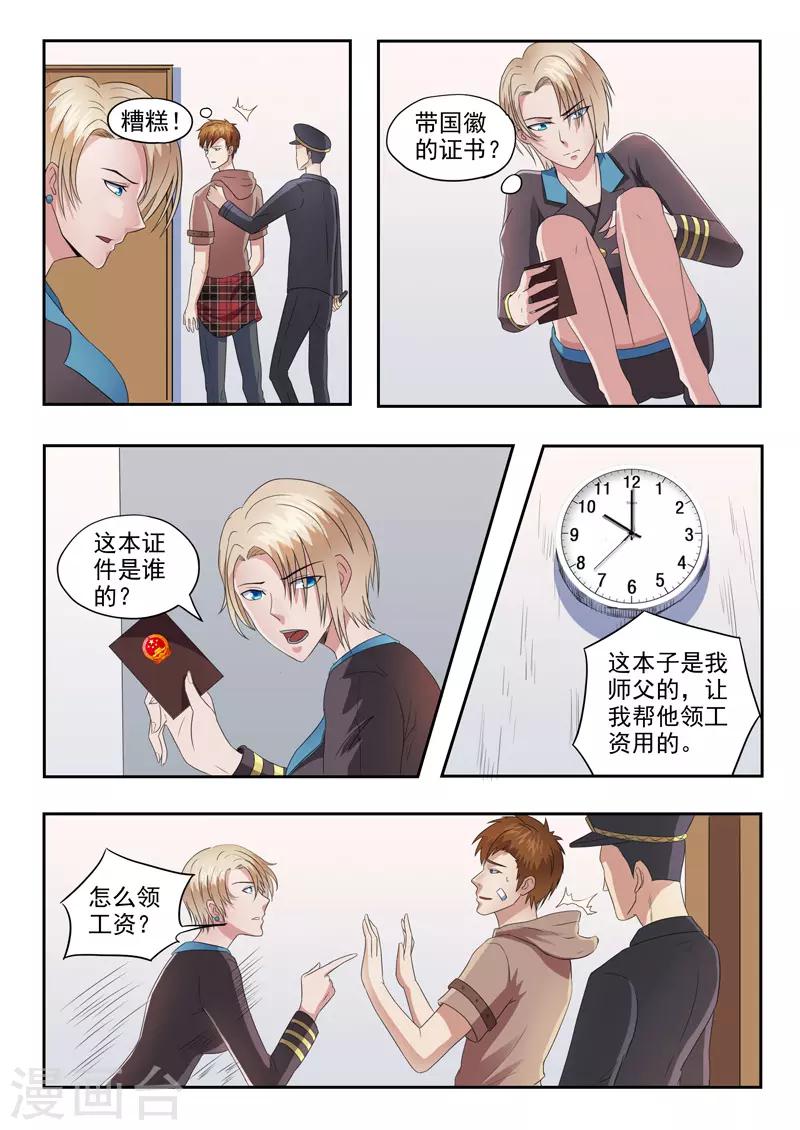 第 6 页