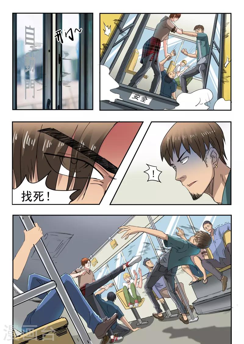 第 3 页