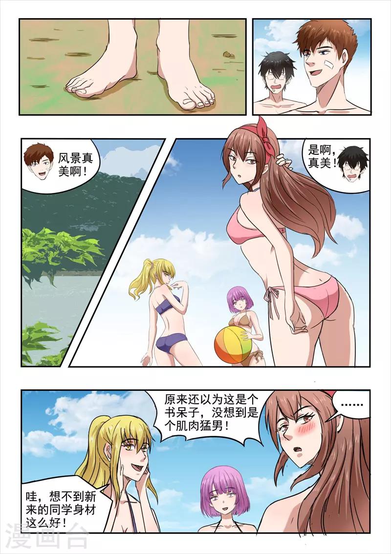 第 7 页