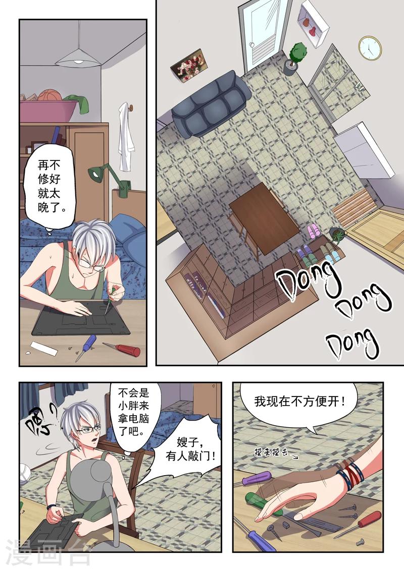 第 2 页