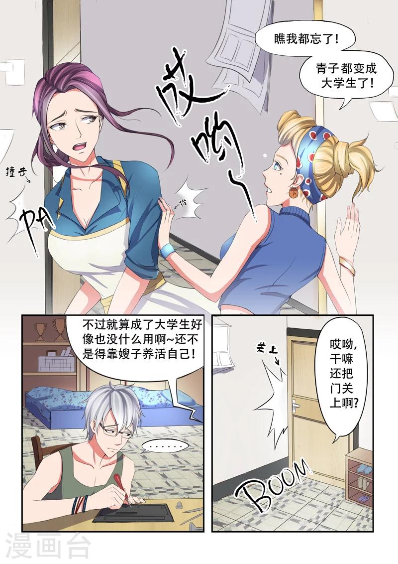 第 6 页