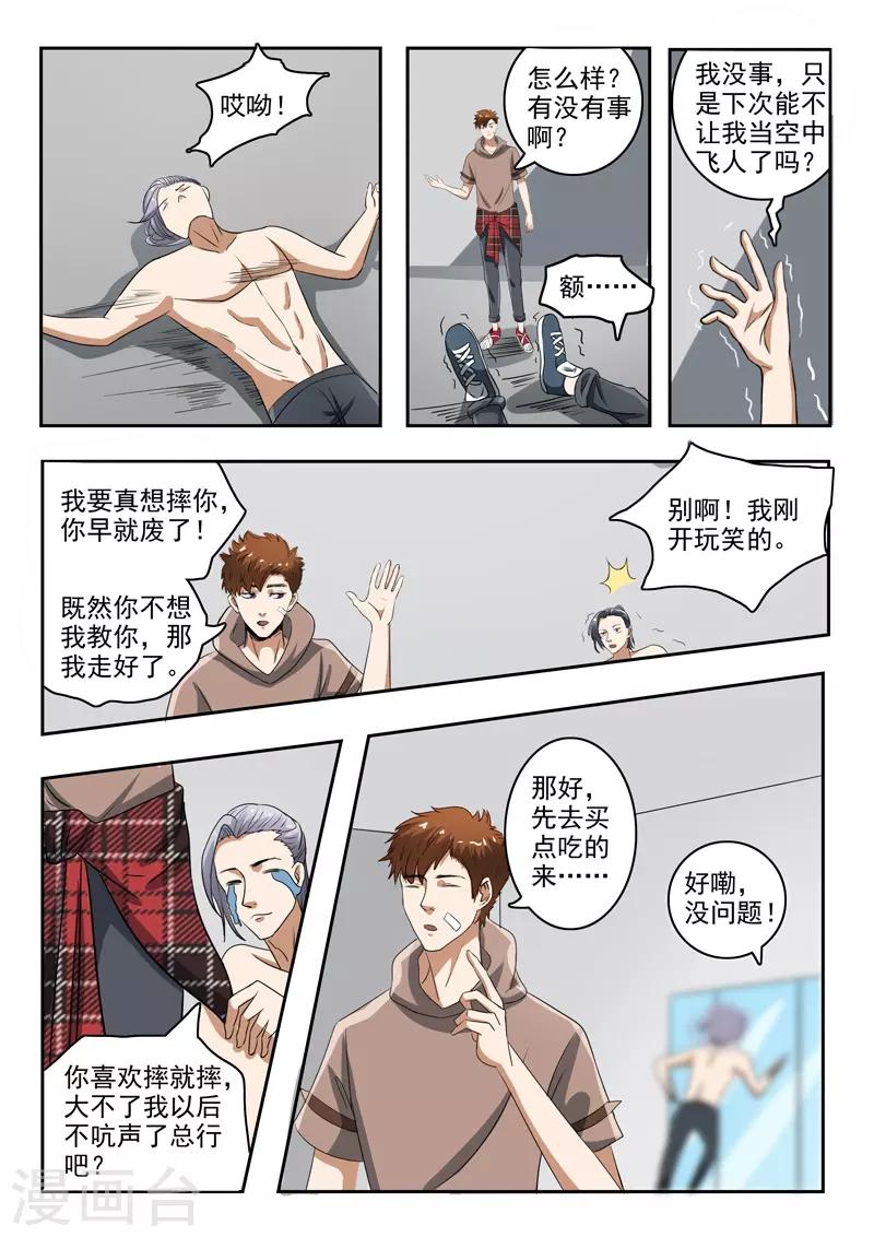 第 6 页