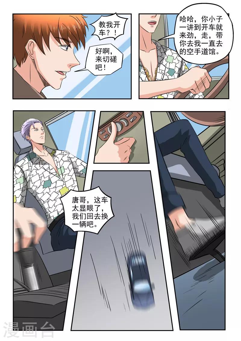 第 5 页