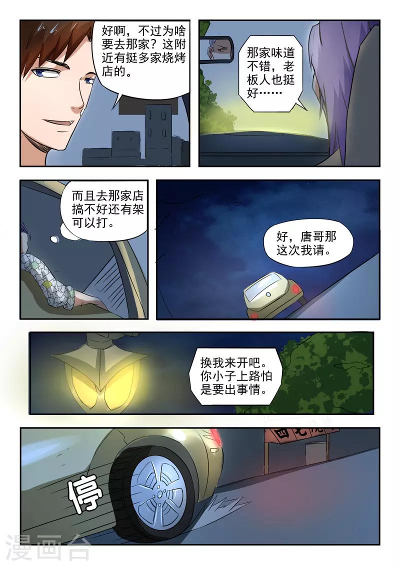第 5 页