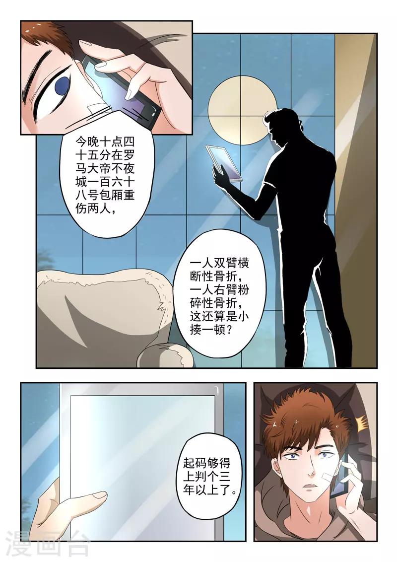 第 6 页