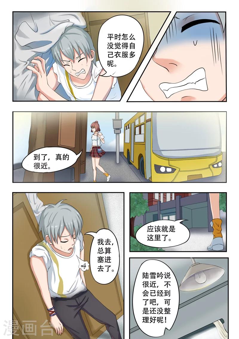 第 6 页