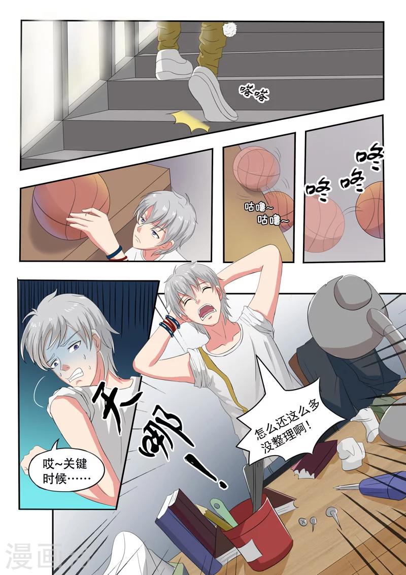 第 7 页