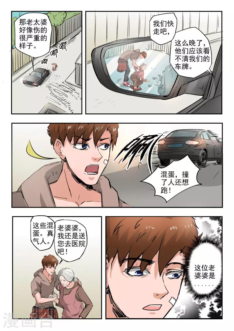 第 9 页
