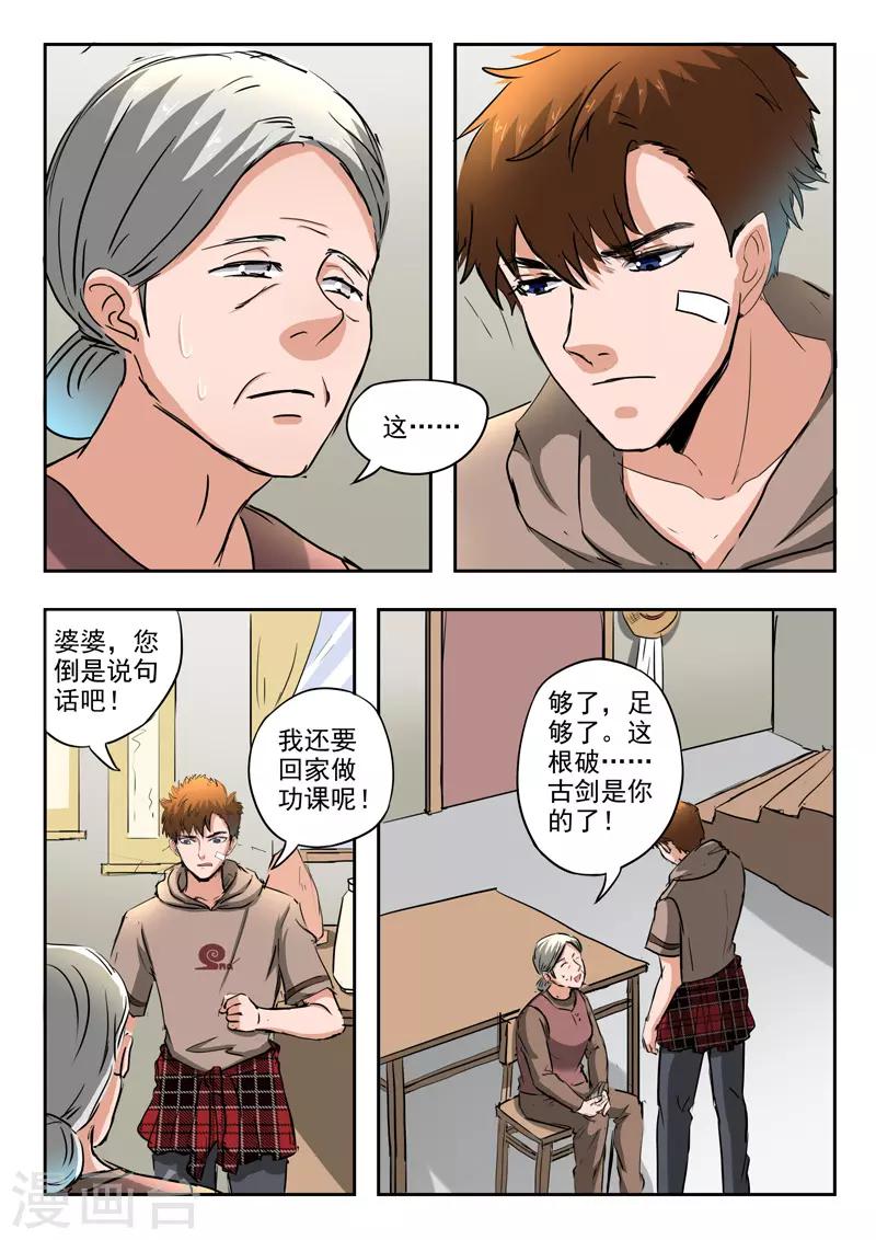 第 9 页