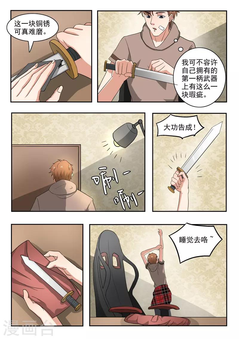 第 8 页