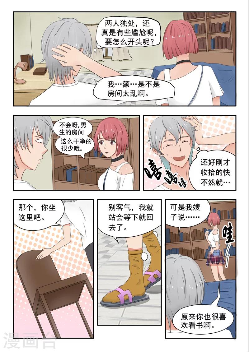 第 7 页