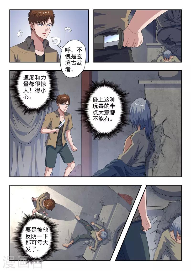 第 5 页