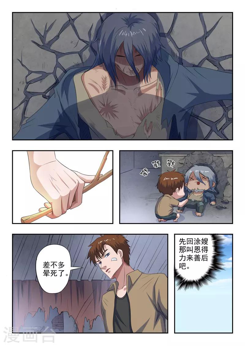 第 7 页
