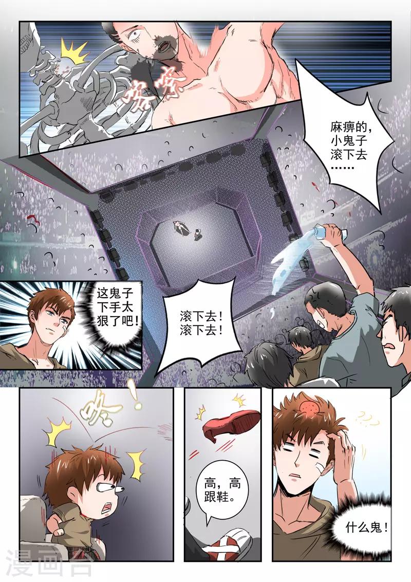 第 4 页