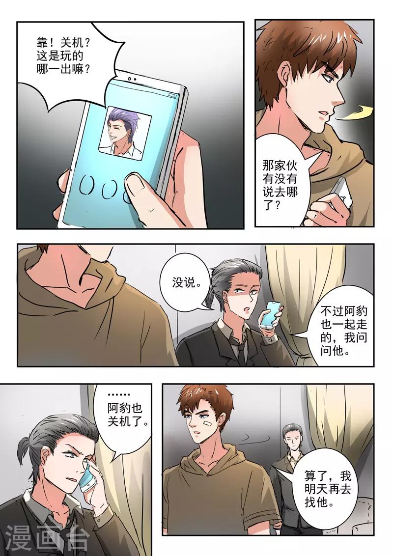 第 7 页