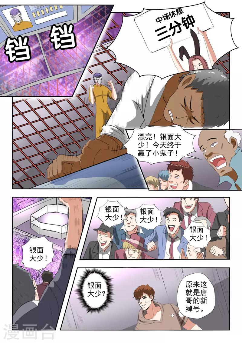 第 6 页