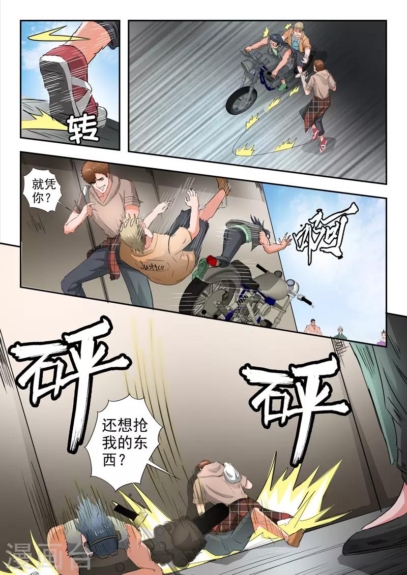 第 8 页