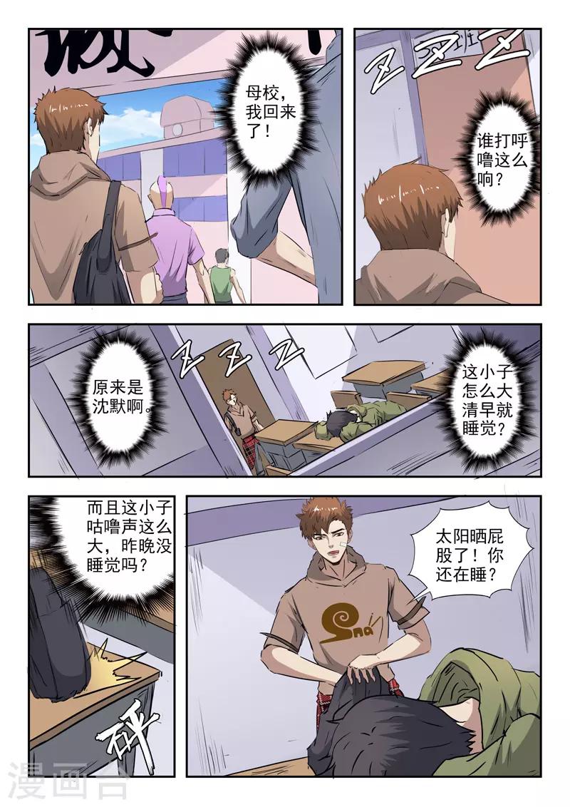 第 3 页