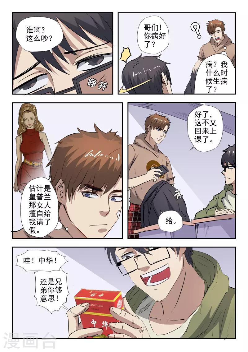 第 4 页
