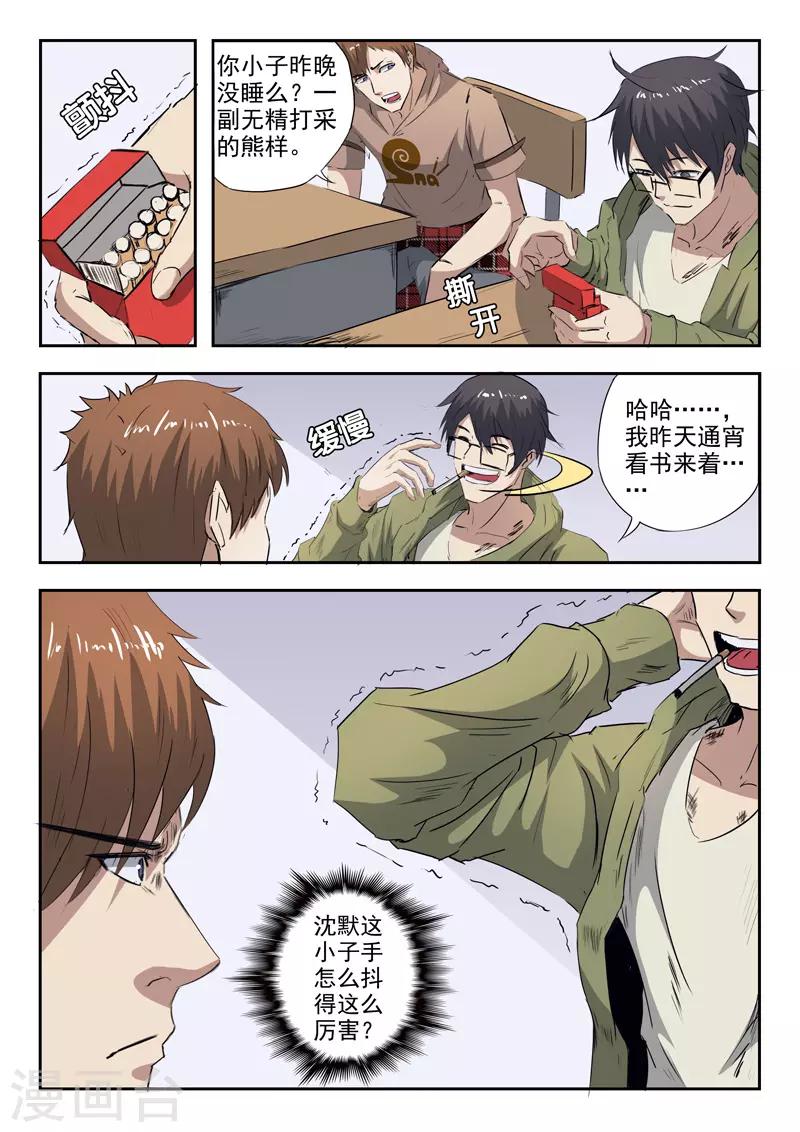 第 5 页