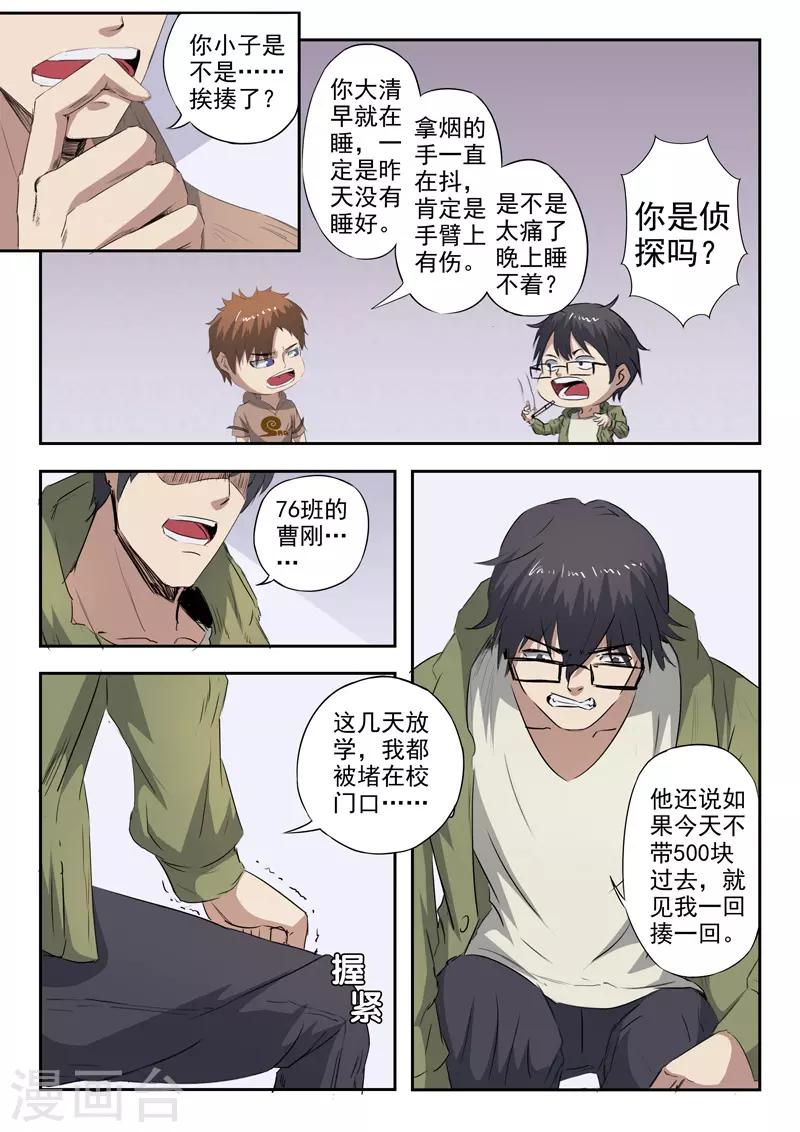 第 6 页