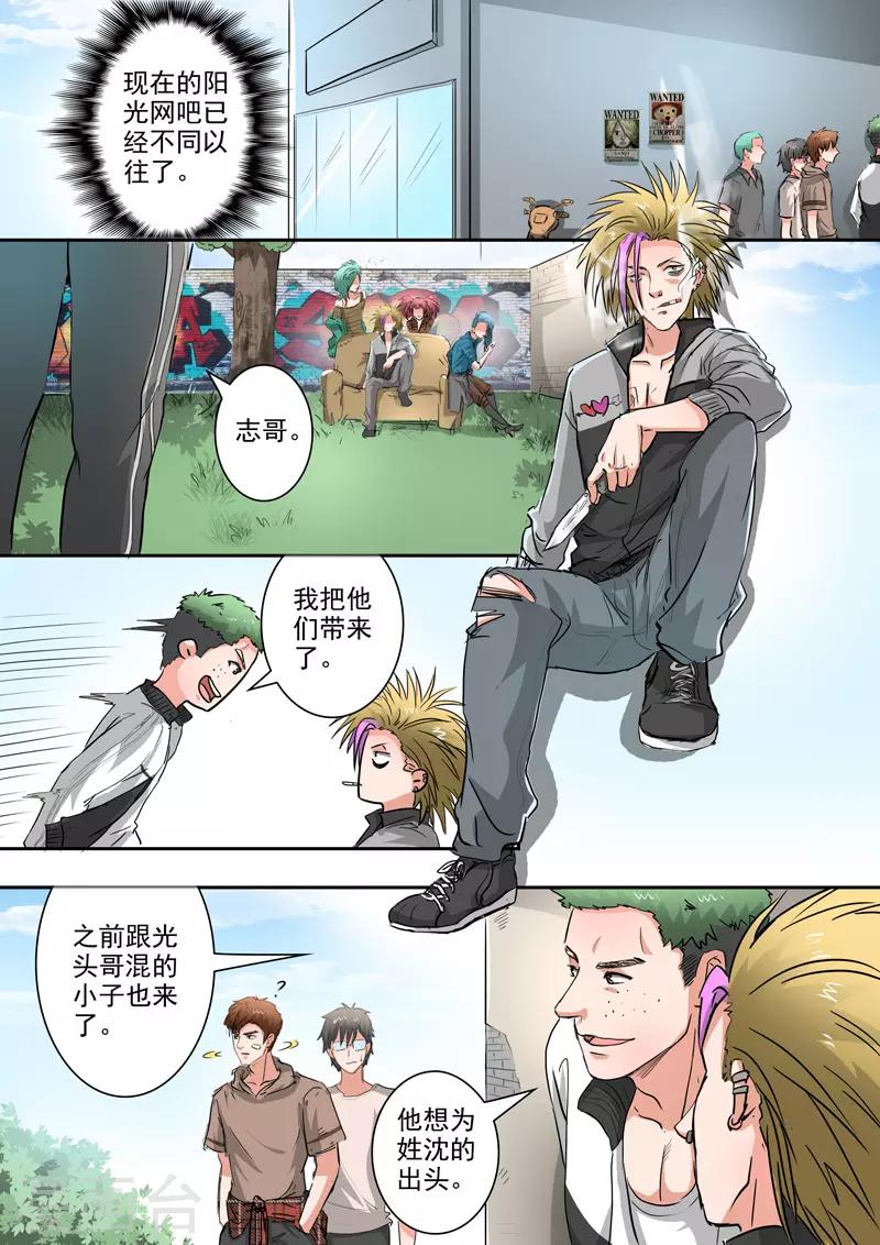 第 3 页