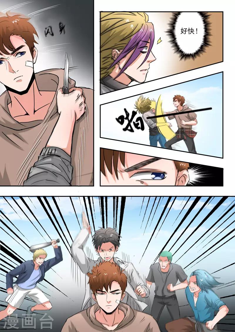 第 7 页