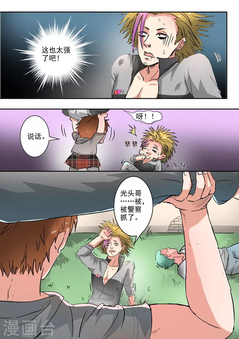第 9 页