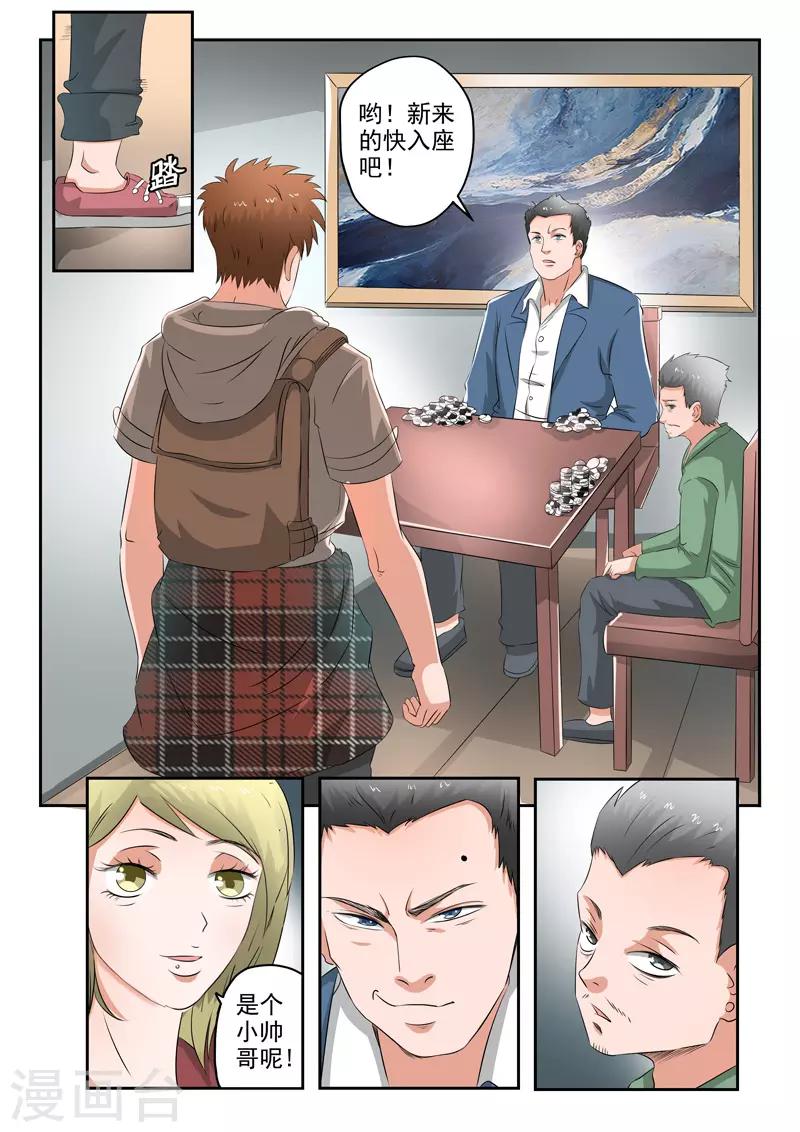 第 5 页