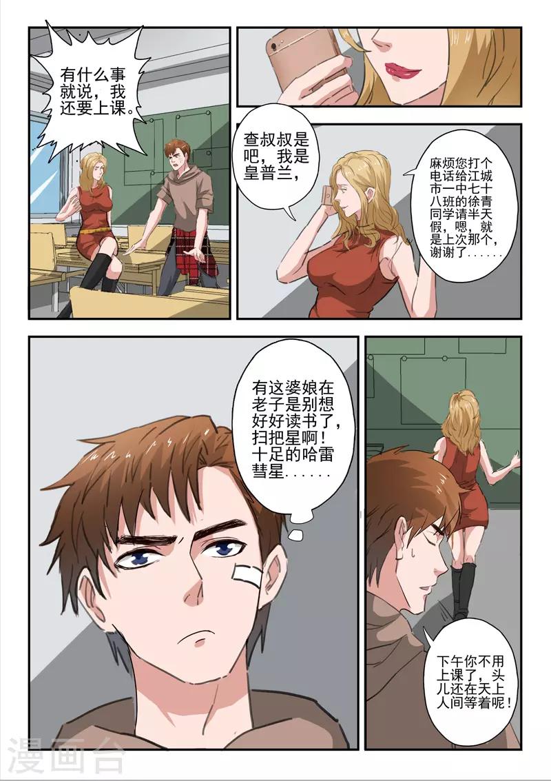 第 5 页