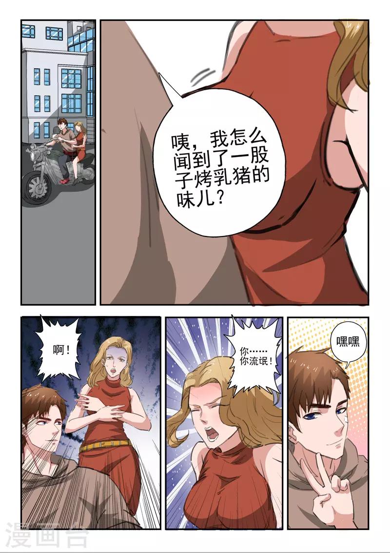 第 6 页