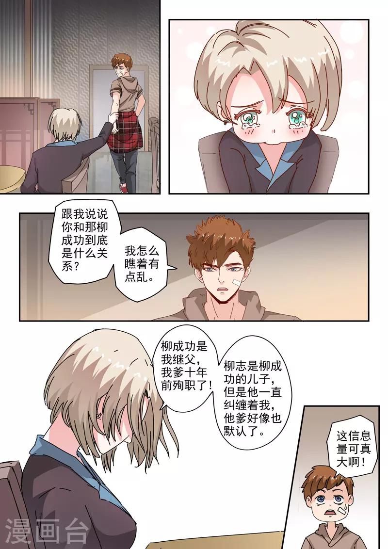 第 5 页