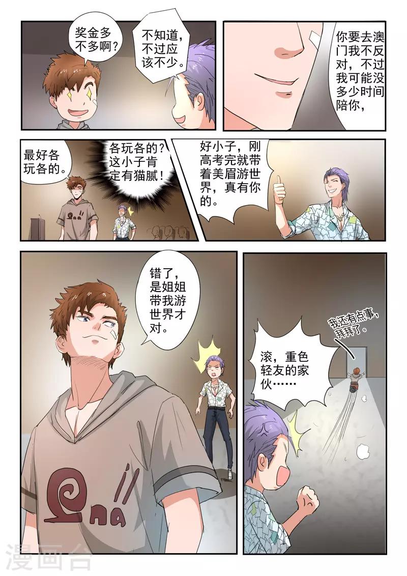 第 9 页