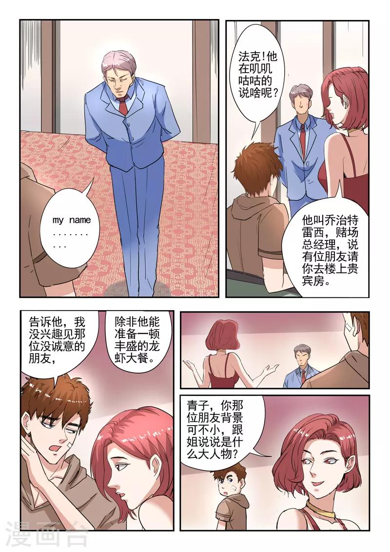 第 9 页