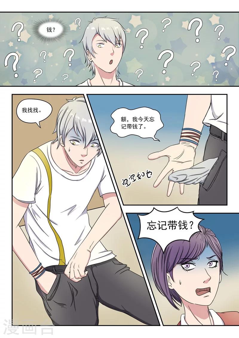 第 6 页