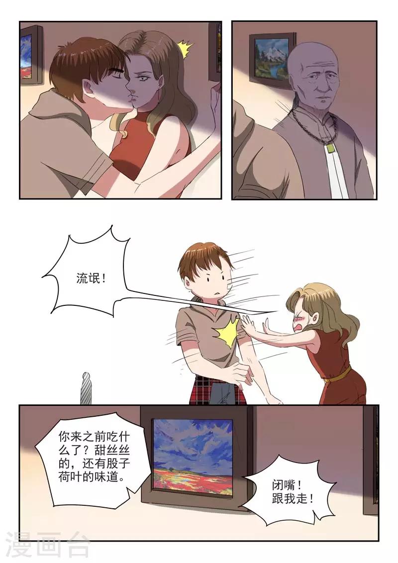 第 5 页