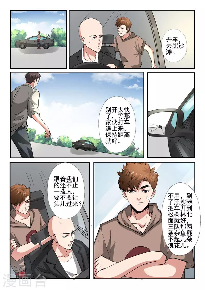 第 6 页