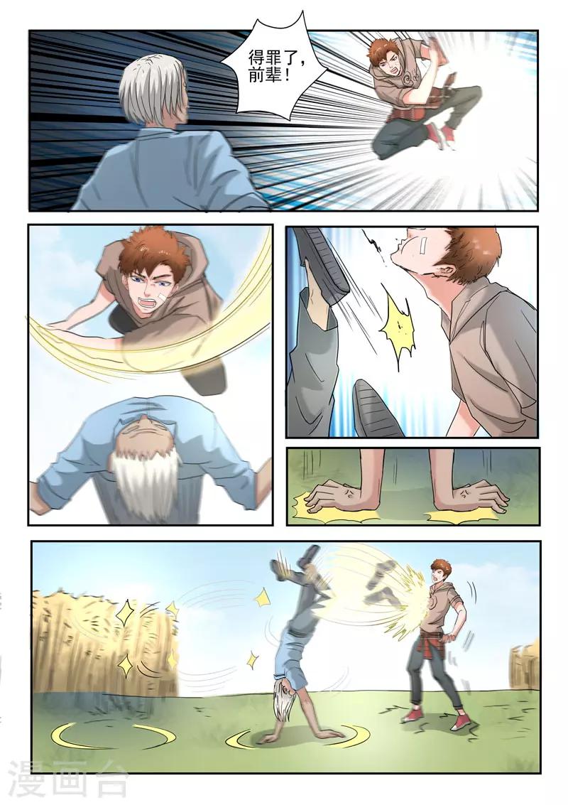 第 5 页