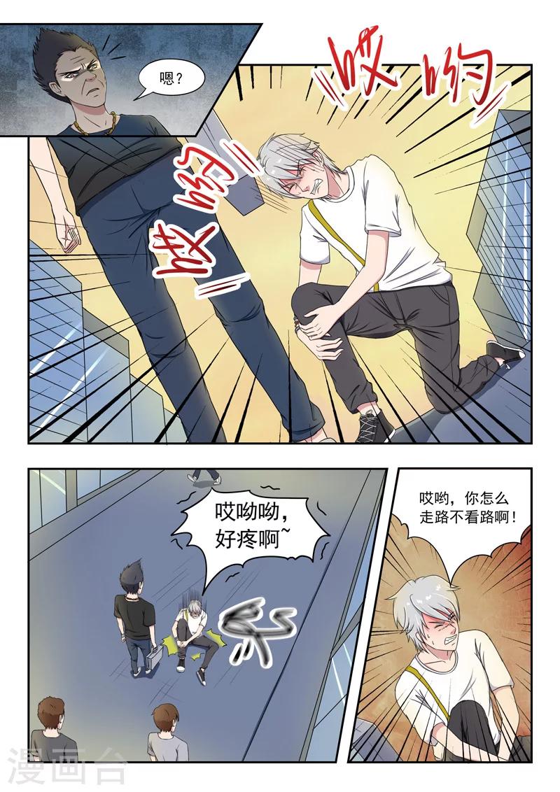 第 6 页