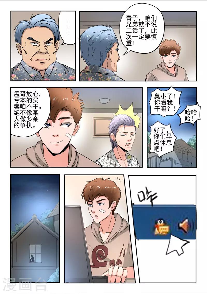第 3 页